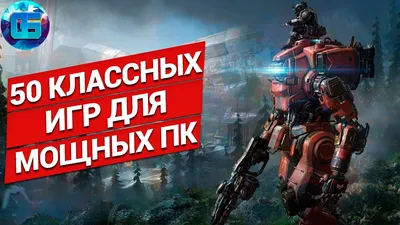 Лучшие игры на Андроид : топ мобильных игр