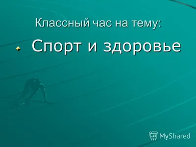 И все-таки он на виду и порой показывает классный футбол» – Коммерсантъ FM