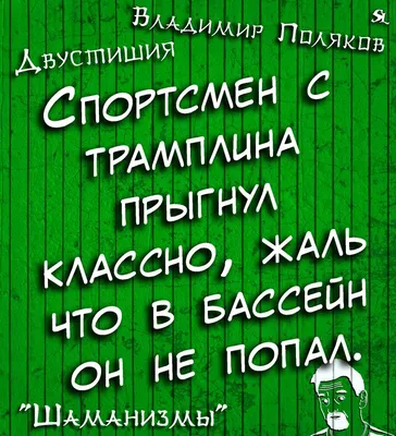 Классные открытки для классного настроения | Открытки, поздравления и  рецепты | Дзен