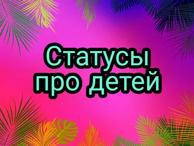 парные статусы смешные с подругой｜TikTok Search