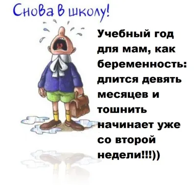 Отзыв о Набор статусов для рабочего стола Арте "Муми-тролли" | Классные  статусы, поднимают настроение