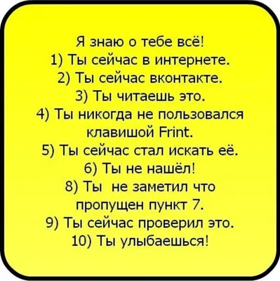 Статусы. Мысли. Душа. — Разное |  | Веселые шутки, Веселые высказывания,  Смешные высказывания