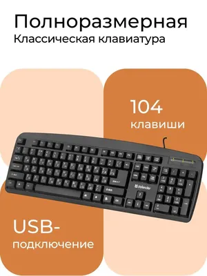 Клавиатура для ноутбука Lenovo 25-202727 чёрная купить в Москве по цене 500  ₽ - NBDOC