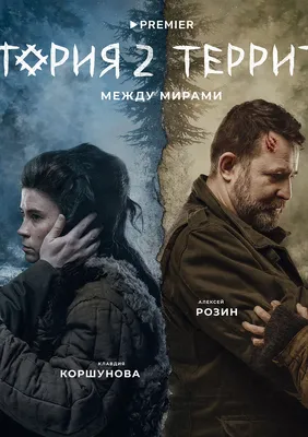 Клавдия Коршунова: фильмы и сериалы смотреть онлайн в Okko