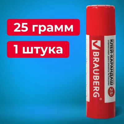 Клей-карандаш Kores Glue-Eco 10 гр (13102/402711) — купить в Москве, цены в  интернет-магазине «Экспресс Офис»