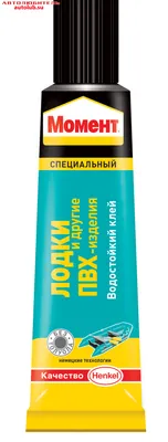 Клей момент Кристалл прозрачный водостойкий 125 мл - купить с доставкой по  выгодным ценам в интернет-магазине OZON (225997089)