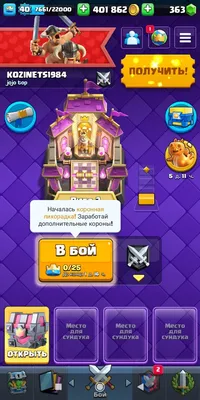 Создать мем "легендарка, clash royale, шахтёр" - Картинки - 