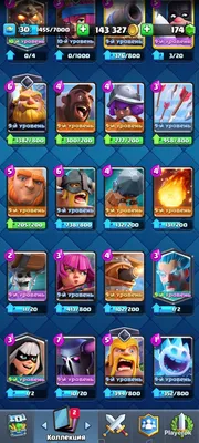 Разработчики Clash Royale ответили игрокам, недовольным монетизацией |  App2top