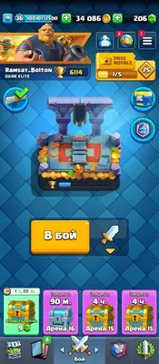 3 ЛЕГЕНДАРКИ ИЗ 3 СУПЕР-МАГИЧЕСКИХ СУНДУКОВ В CLASH ROYALE - YouTube