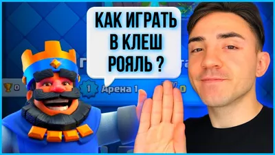 Кошелек Клеш Рояль, Clash Royale №9 | AliExpress