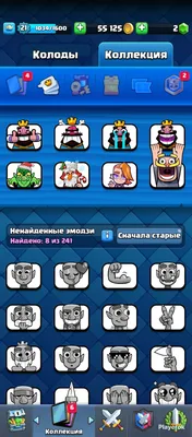 Картинка для торта "Сlash Royale" (Клеш Рояль) - PT100642 печать на  сахарной пищевой бумаге