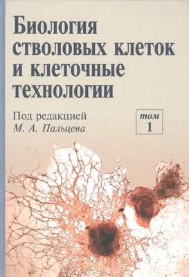 Клеточные омолаживающие капсулы "совершенная кожа", 14.9 мл