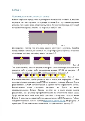 Клеточные метаболиты — новые мишени таргетной противоопухолевой терапии