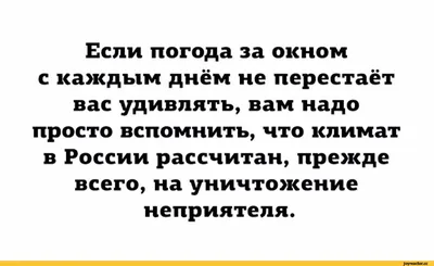 Страница 4 – 5. Климатические пояса и области России – Контурные карты по  географии. 8 класс. Дрофа | 