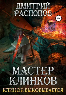 Набор клинков для кухонных ножей - купить по цене 5150 руб. с доставкой по  России