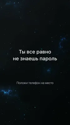 Наклейки и таблички Наклейки на авто прикольные с надписями