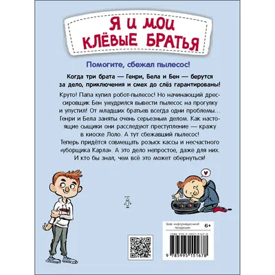 Клёвые игрушки, детские игрушки и игры, ул. Волкова, 7, Орск — Яндекс Карты