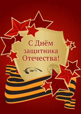 День защитника Отечества в Таллине на автобусе (2 дня / 1 ночь) •  бронирование в Петербурге