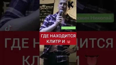 Порой клитр эта просто клитр ,а порой эта просто. / anon / картинки, гифки,  прикольные комиксы, интересные статьи по теме.