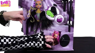 Купить Monster High Клодин Вульф школьный выпускной Clawdeen Wolf schools  out по отличной цене в киеве