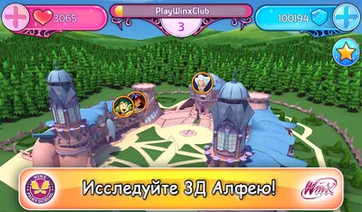 Скачать Winx Fairy School – Adventures in Alfea  для Android