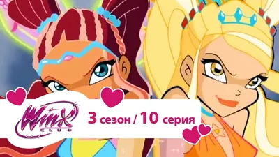 Download wallpaper Школа волшебниц, Winx Club, film, movies free desktop  wallpaper in the resolution 1024x768 — picture №21750