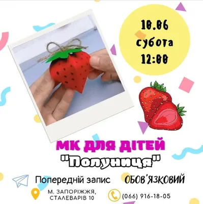 Splat Juicy интенсивно укрепляющая зубная паста для детей Киви-клубника  35мл по низкой цене в Омске, инструкция применения, состав, аналоги