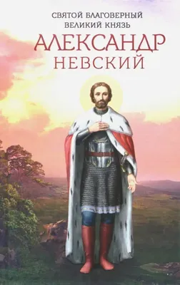 Жилой Комплекс "Князь Александр Невский" (небоскрёб) - отзывы, цены и  планировки квартир