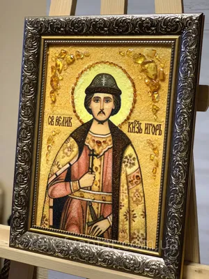 Икона Князь Игорь из янтаря , іменна ікона з бурштину Св. князь Ігор  (ID#1579667134), цена: 900 ₴, купить на 
