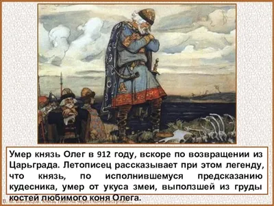 Именная икона святого благоверного князя Олега Брянского – купить в  интернет магазине в Москве | Продажа икон из гальванопластики