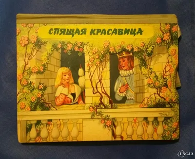 Книга-панорама с движущимися картинками Кошкин дом - купить книги по  обучению и развитию детей в интернет-магазинах, цены на Мегамаркет |