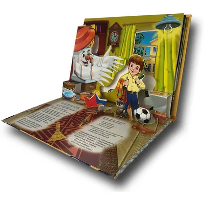 Книжки-игрушки. Котята. Книжка-панорама с движущимися фигурками купить по  цене 100 ₽ в интернет-магазине KazanExpress