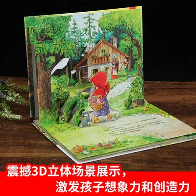 Книжка-панорамка с объемными картинками 3D Курочка ряба (ID#144874137),  цена:  руб., купить на 