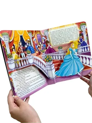 Купить книга-панорамка Буква-Ленд 3D Золушка. По мотивам сказки Ш. Перро 12  стр. 5453913, цены на Мегамаркет
