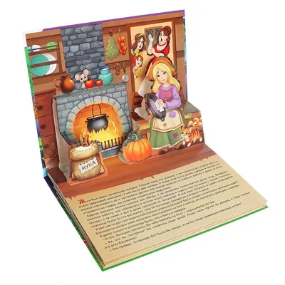 3D картинки и окошки. Морские жители. Детская книжка ND Play / Раннее  развитие / 0+ - купить с доставкой по выгодным ценам в интернет-магазине  OZON (285661588)