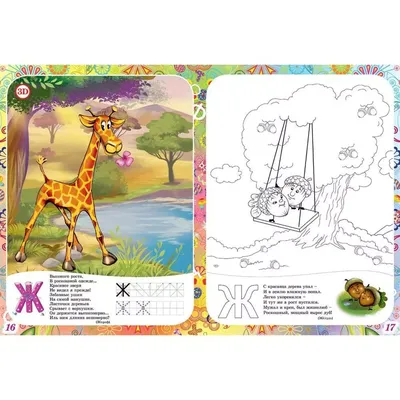 Всплывающая книга с динозавром, детская 3D версия, детский сад, детская  книга с картинками, для родителей и детей, для раннего образования,  головоломка, отверстие, книжка-книжка | AliExpress
