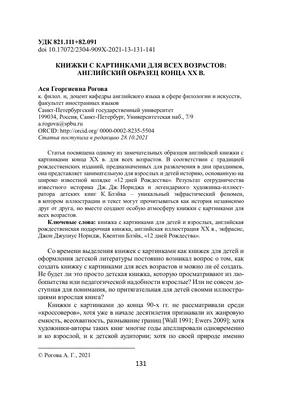 Гирлянда с черно-белыми картинками для кроватки, коляски купить в  интернет-магазине Ярмарка Мастеров по цене 850 ₽ – L34YYRU | Кубики и книжки,  Кировград - доставка по России