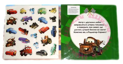 Магнитная книга-игра "Играем с магнитными картинками" - купить книги по  обучению и развитию детей в интернет-магазинах, цены на Мегамаркет |