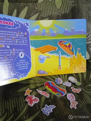 Книжка- игрушка «Магнитные чудики» по оптовой цене в Астане