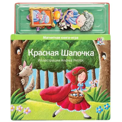 Магнитная книжка Цвет: развивающие игрушки от 1 года, новогодние подарки  для детей - купить с доставкой по выгодным ценам в интернет-магазине OZON  (152360058)