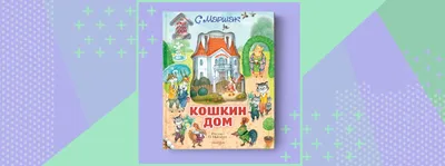 Книжка про цифры своими руками. Домашнее задание в первом классе | Радость  Творчества | Дзен