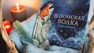 Книга из бумаги с 3д картинками - Онлайн-курсы Lil School