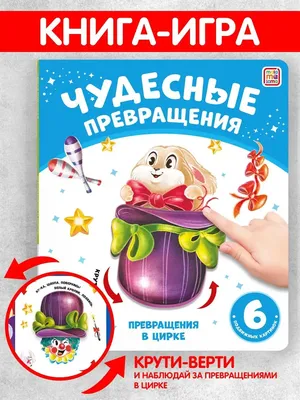 Детские книжки в дар (Москва). Дарудар
