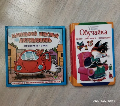 Книга с подвижными элементами Покрути! Что вышло? Чудеса в природе  (ID#1712753282), цена: 160 ₴, купить на 