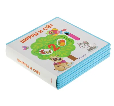 Подвижные картинки. Транспорт. Детская книжка ND Play / Раннее развитие /  0+ - купить с доставкой по выгодным ценам в интернет-магазине OZON  (285672951)