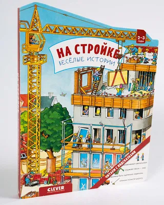 Книжка с подвижными фигурками «Крошка енот» ТМ "УМка" - цена, отзывы,  характеристики. Выбрать и купить в интернет-магазине.