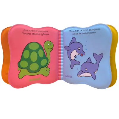 Яркие, картонные, интерактивные: познавательно-игровые книги для  дошкольников