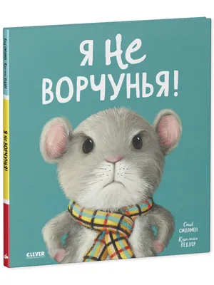 Машины на стройке. Книга с подвижными элементами – 