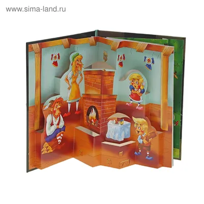 3D книги в СССР