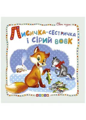 Самая любимая📗 детства или книжка с изюминкой!Лучшие сказки мира Disney 🤩  | Юльча о книгах и не только👁 | Дзен